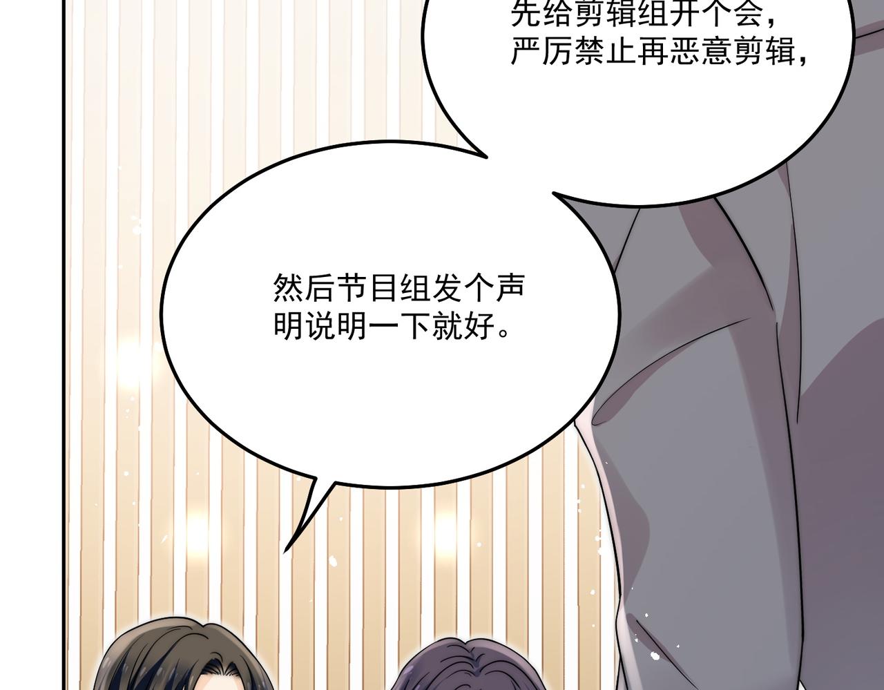 第五十五话小奶狗的告白(1/2)-第55话
