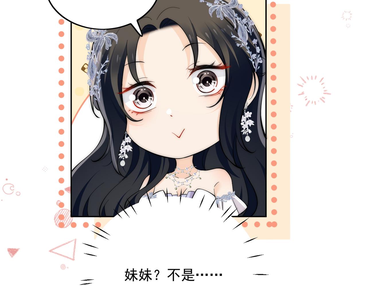 第五十七话教你做人(1/2)-第57话