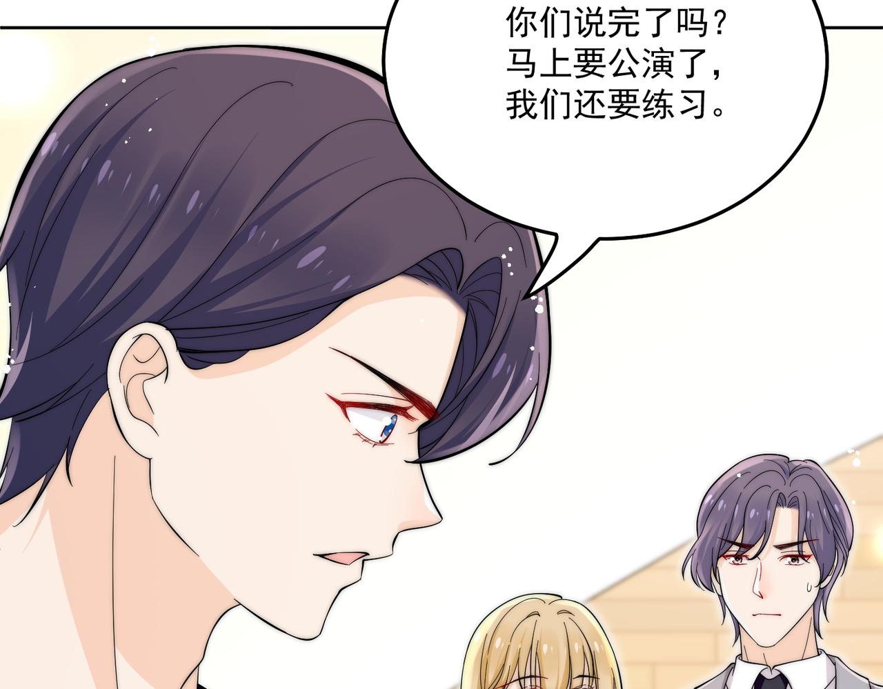 第五十七话教你做人(1/2)-第57话