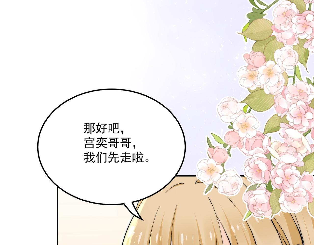 第五十七话教你做人(1/2)-第57话