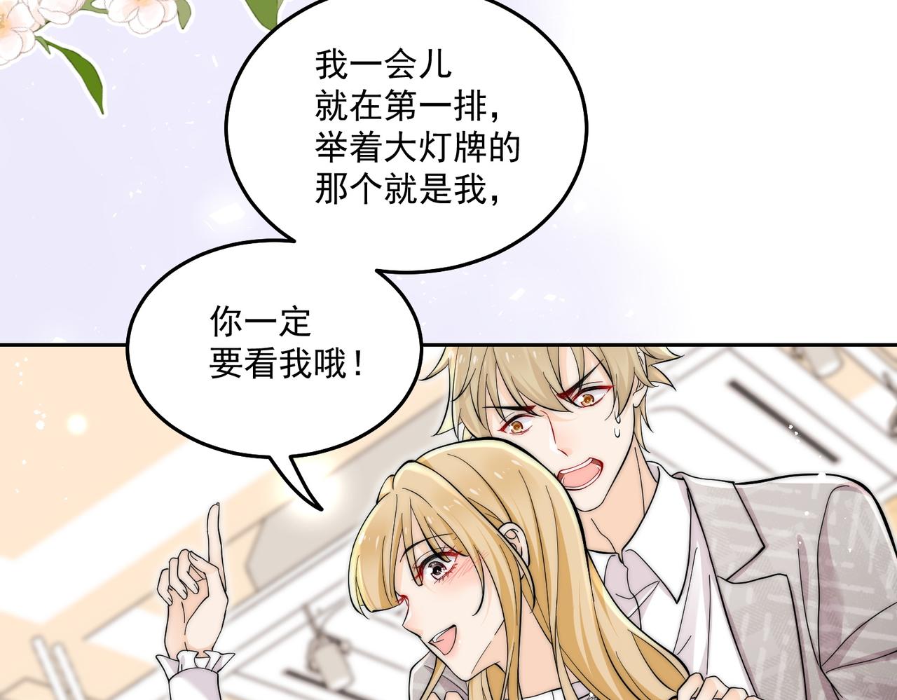 第五十七话教你做人(1/2)-第57话