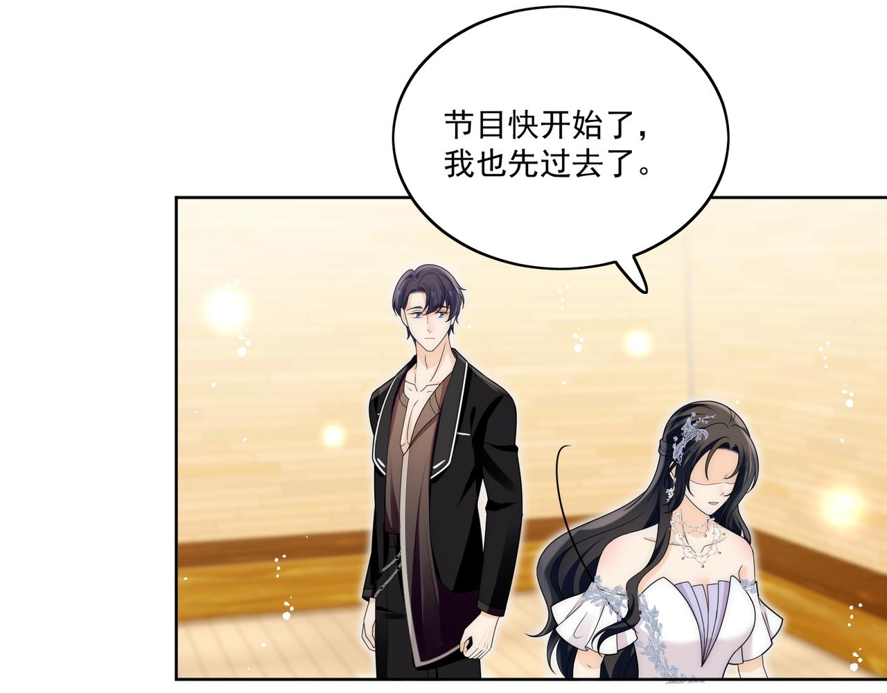 第五十七话教你做人(1/2)-第57话