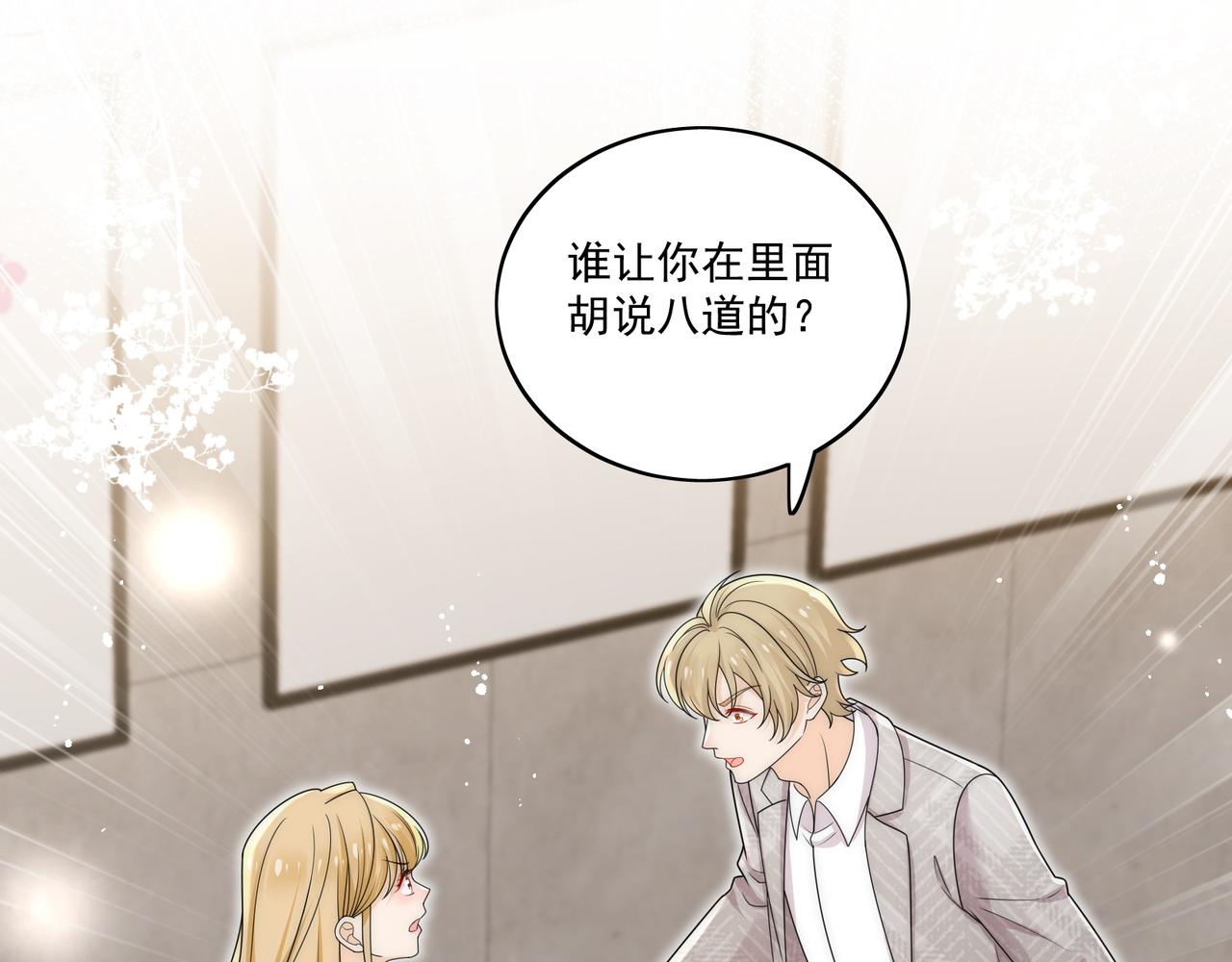第五十七话教你做人(1/2)-第57话