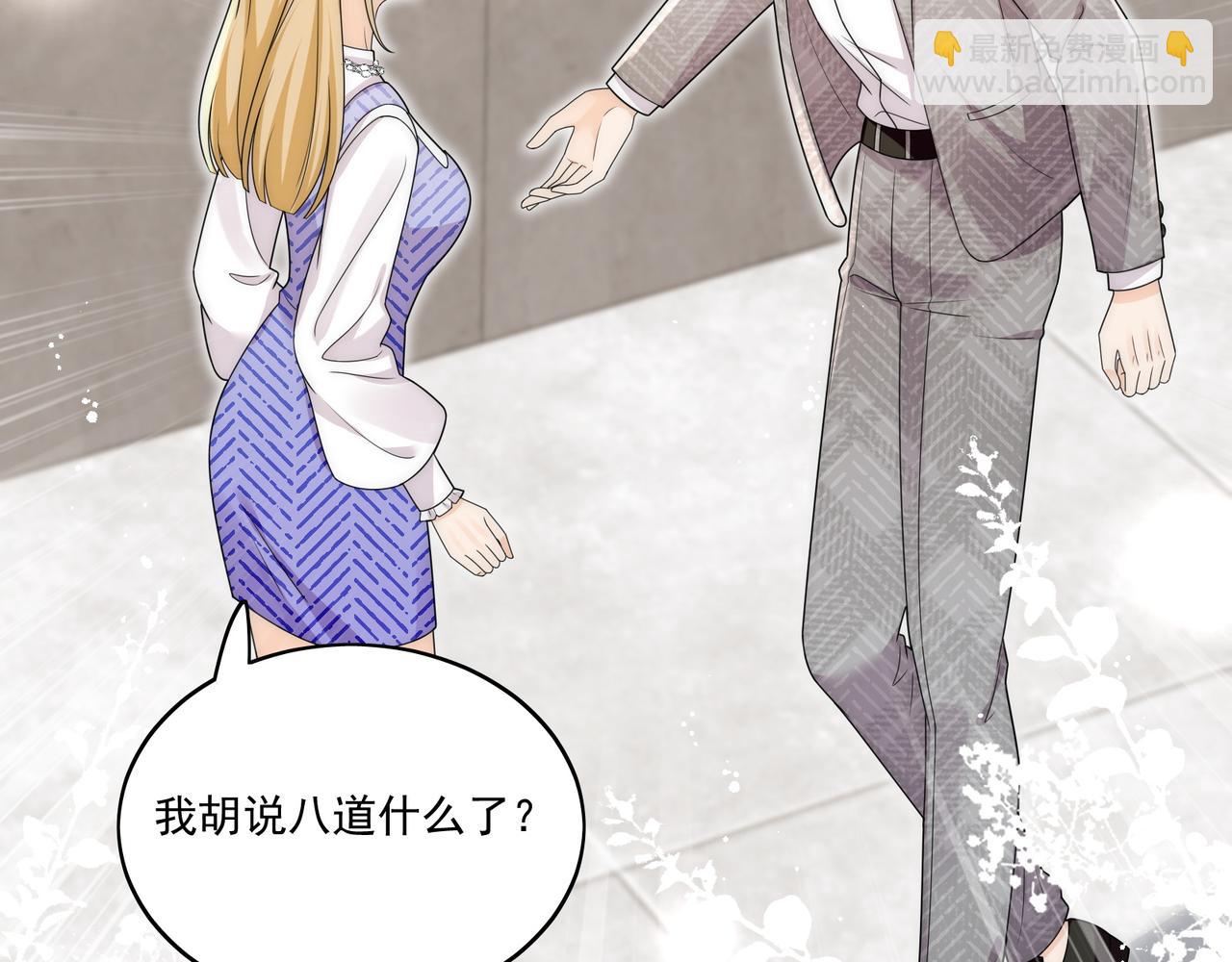 第五十七话教你做人(1/2)-第57话