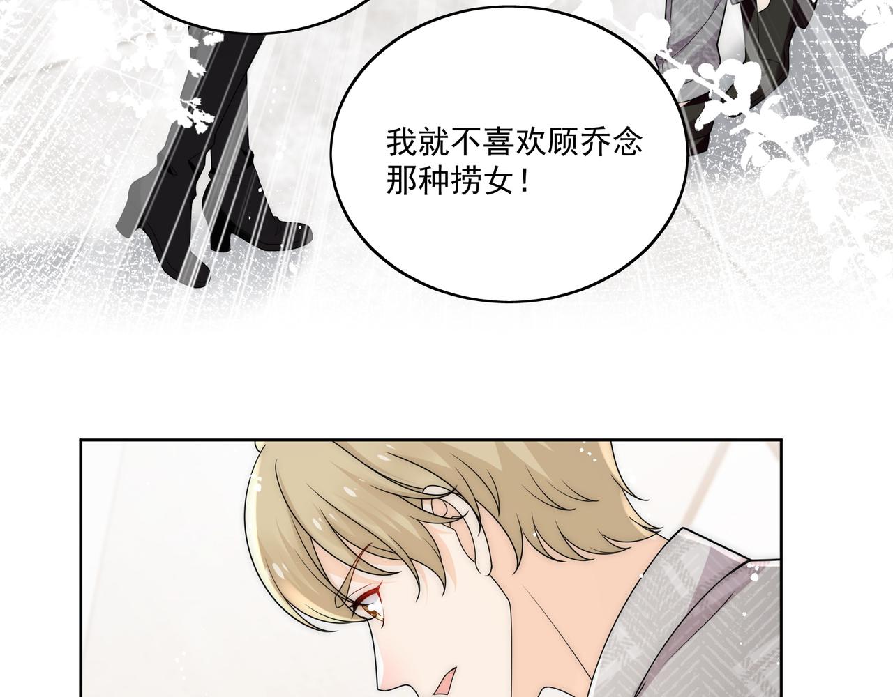 第五十七话教你做人(1/2)-第57话
