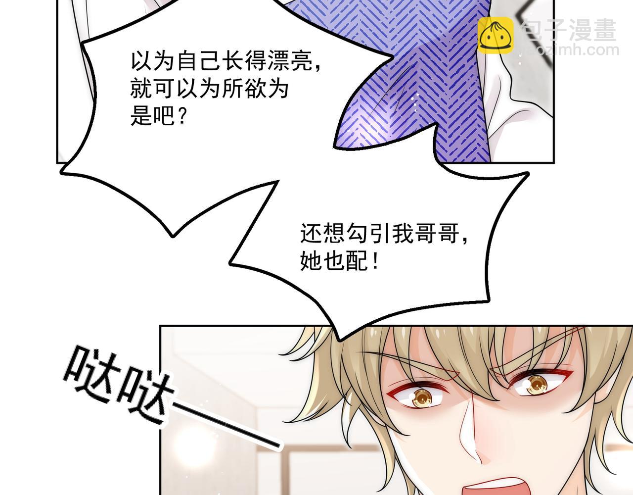 第五十七话教你做人(1/2)-第57话