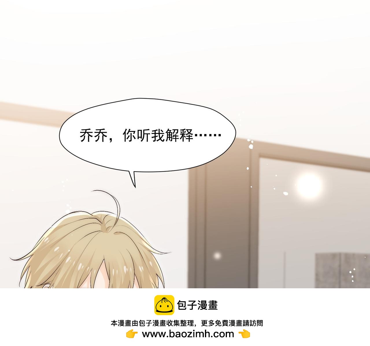 第五十七话教你做人(1/2)-第57话