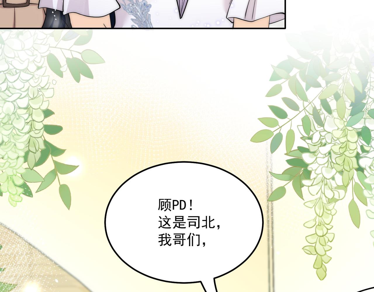 第五十七话教你做人(1/2)-第57话