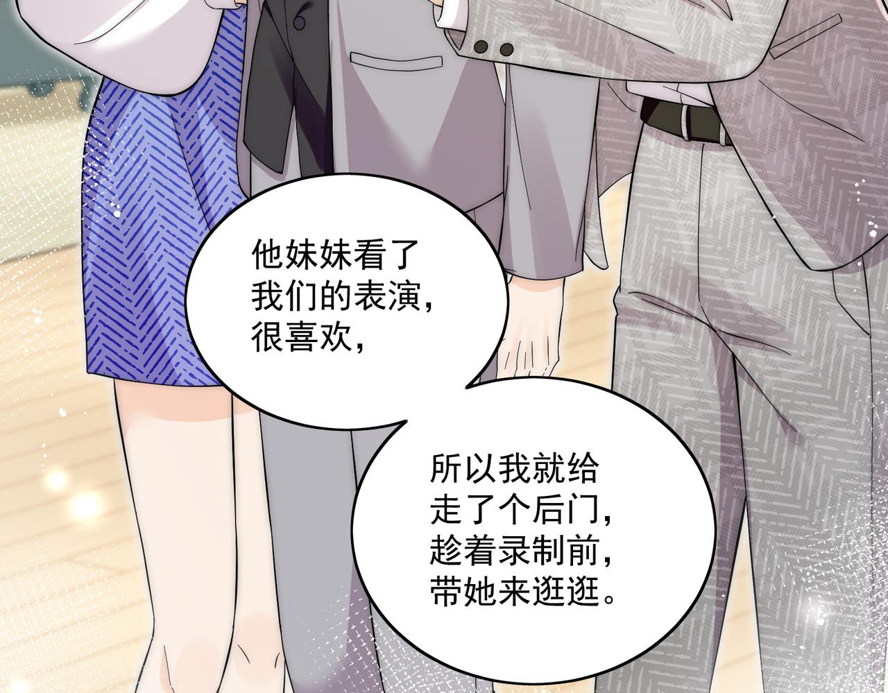 第五十七话教你做人(1/2)-第57话