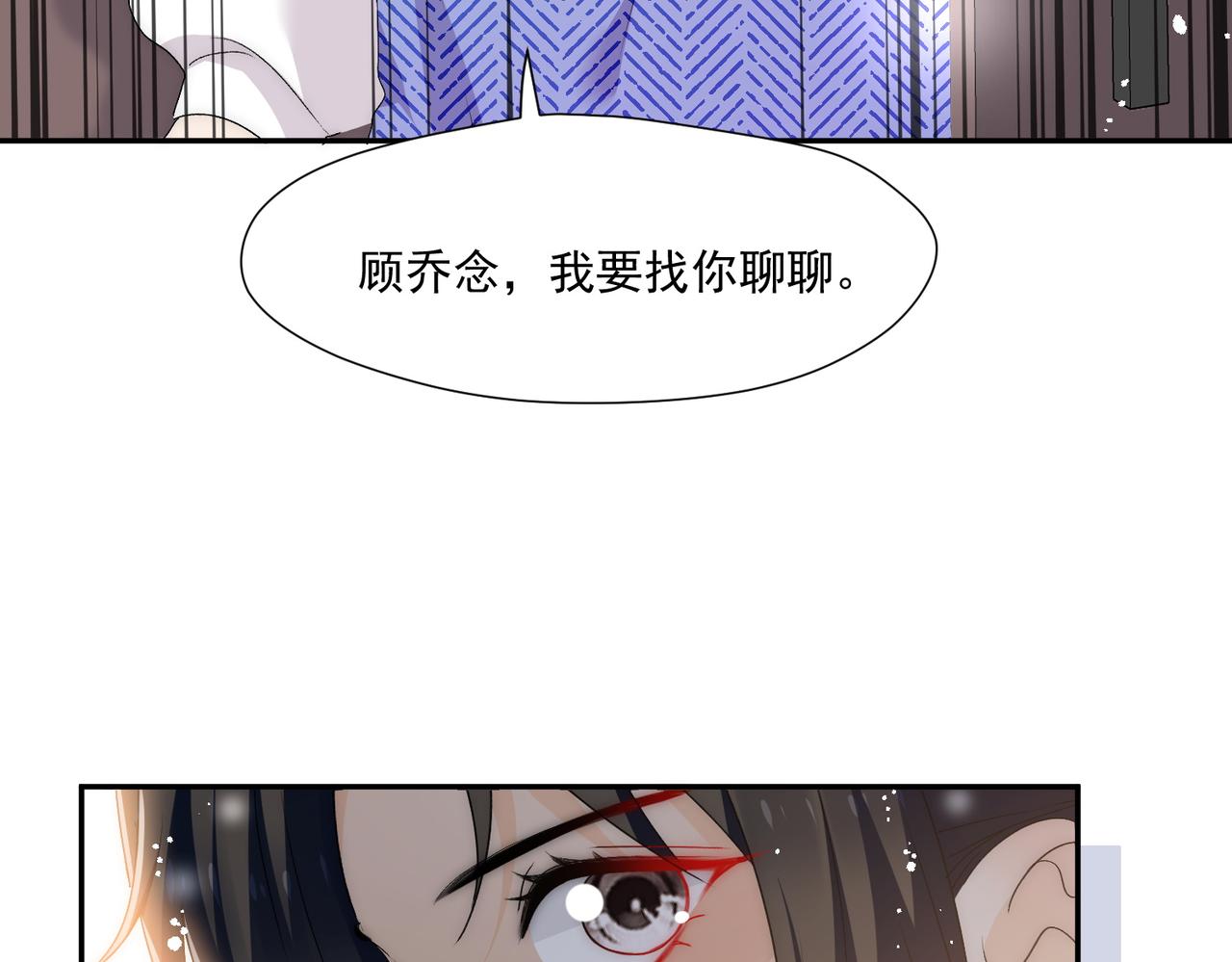 第59话仙女也会打人(1/2)-第59话