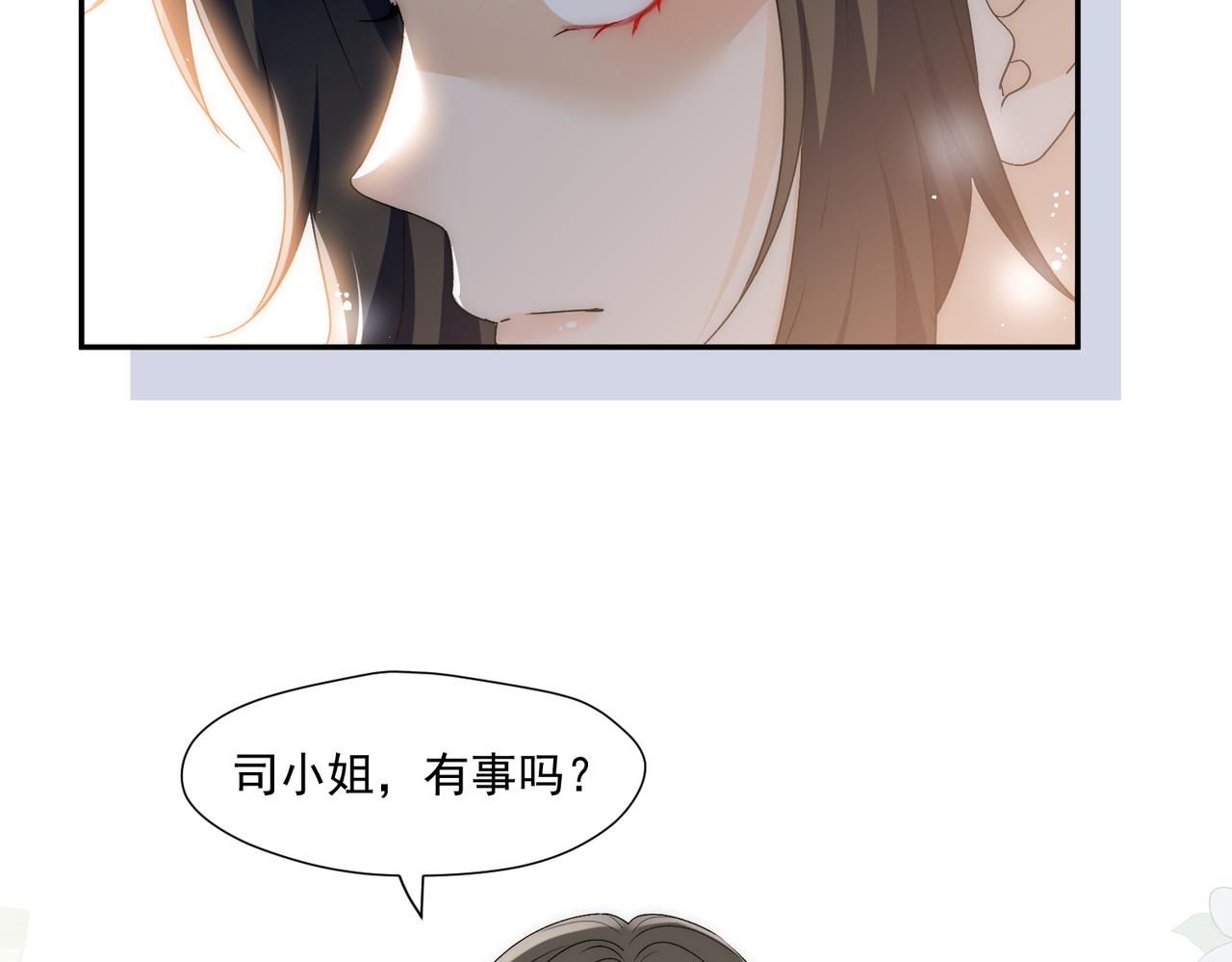 第59话仙女也会打人(1/2)-第59话