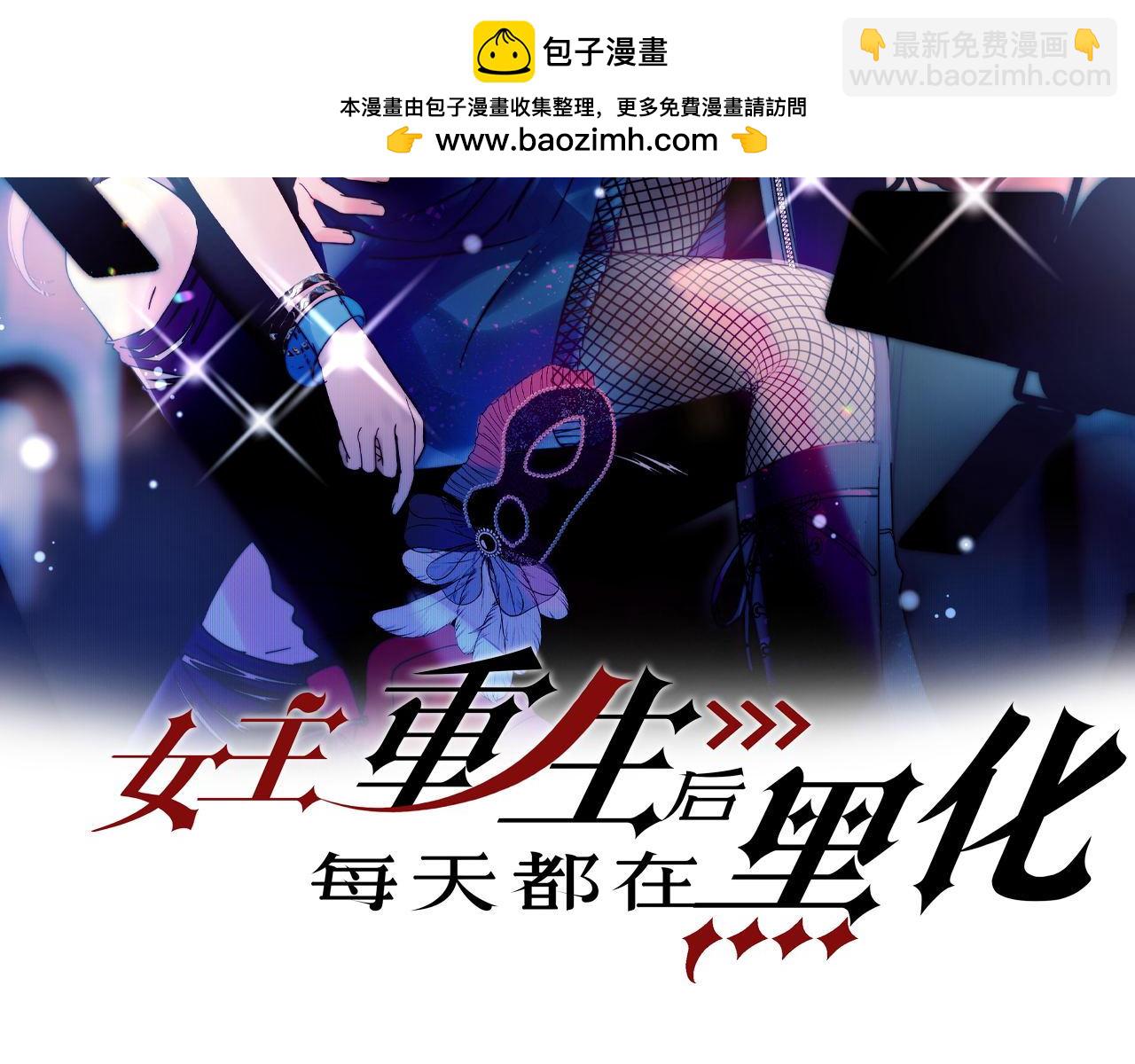 第59话仙女也会打人(1/2)-第59话