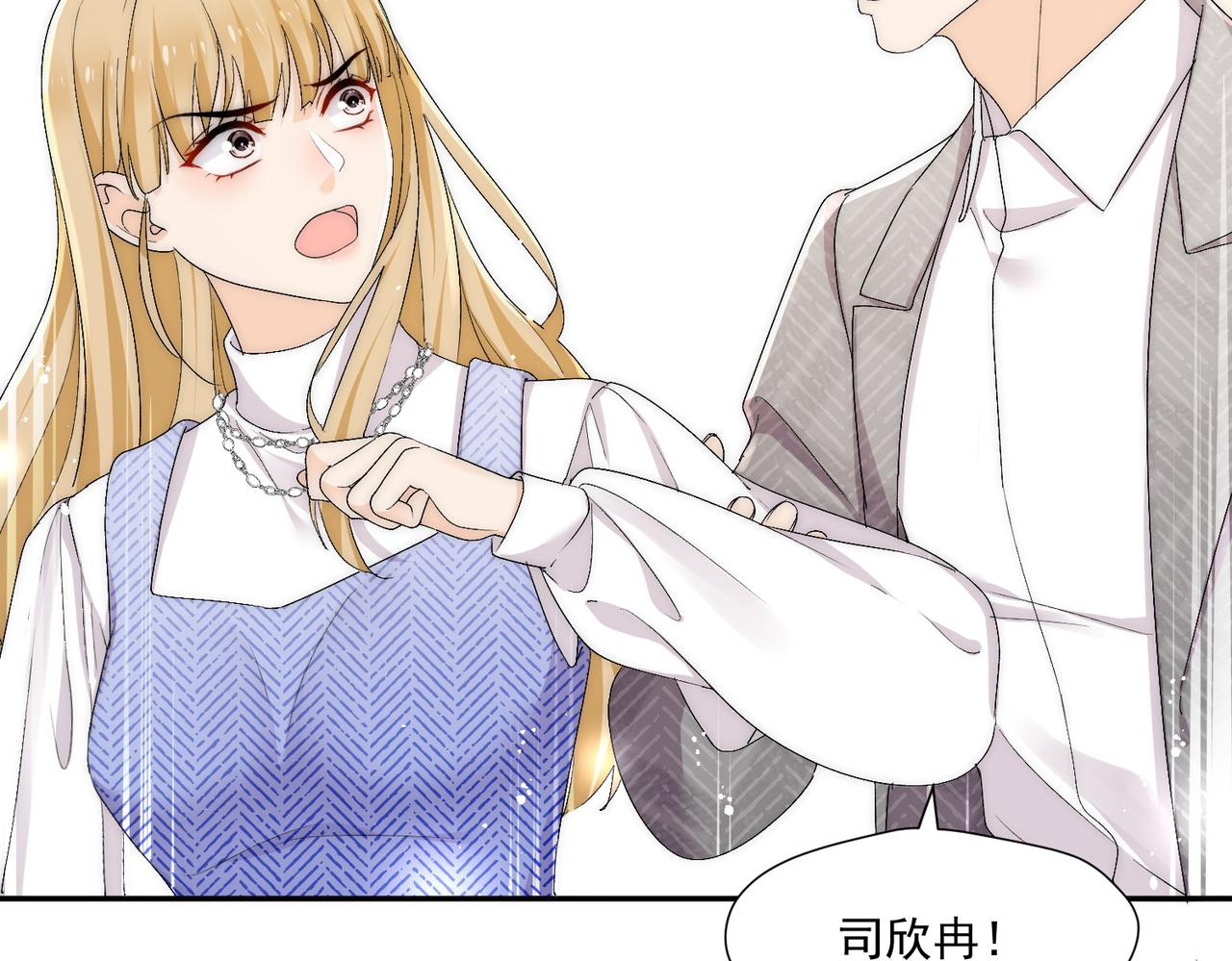 第59话仙女也会打人(1/2)-第59话