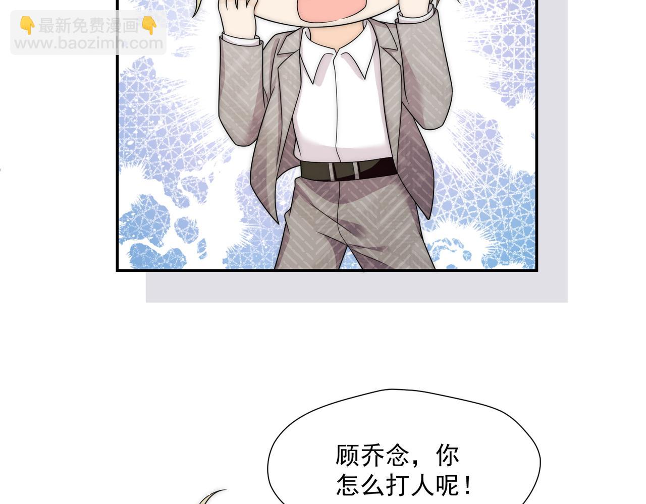 第59话仙女也会打人(1/2)-第59话