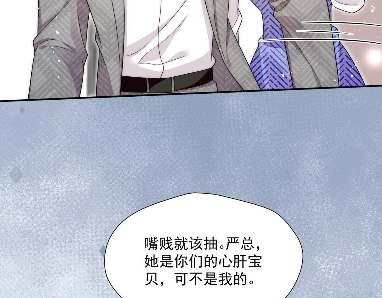 第59话仙女也会打人(1/2)-第59话