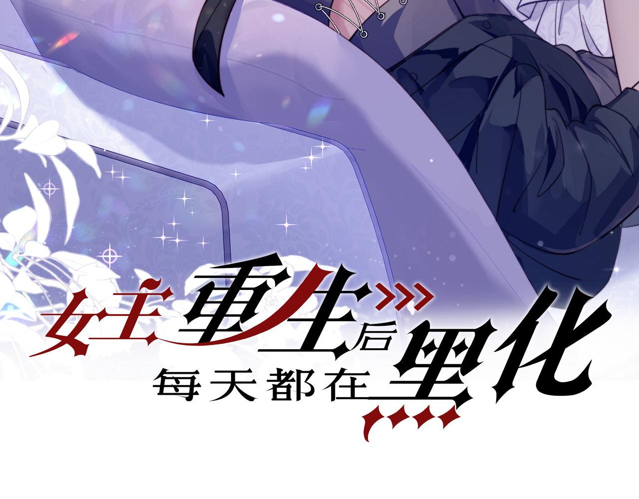 第七话姐妹反目成仇(1/2)-第7话