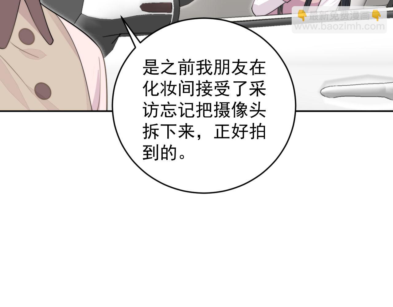 第七话姐妹反目成仇(1/2)-第7话