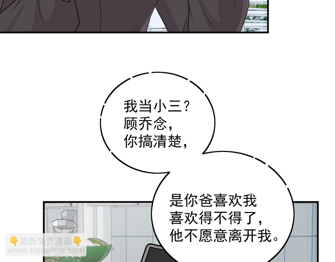 第七话姐妹反目成仇(1/2)-第7话