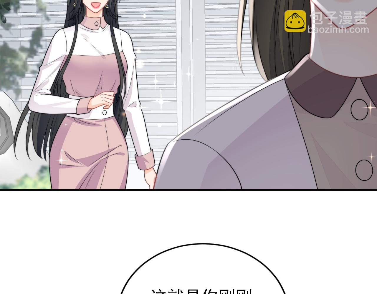 第七话姐妹反目成仇(1/2)-第7话
