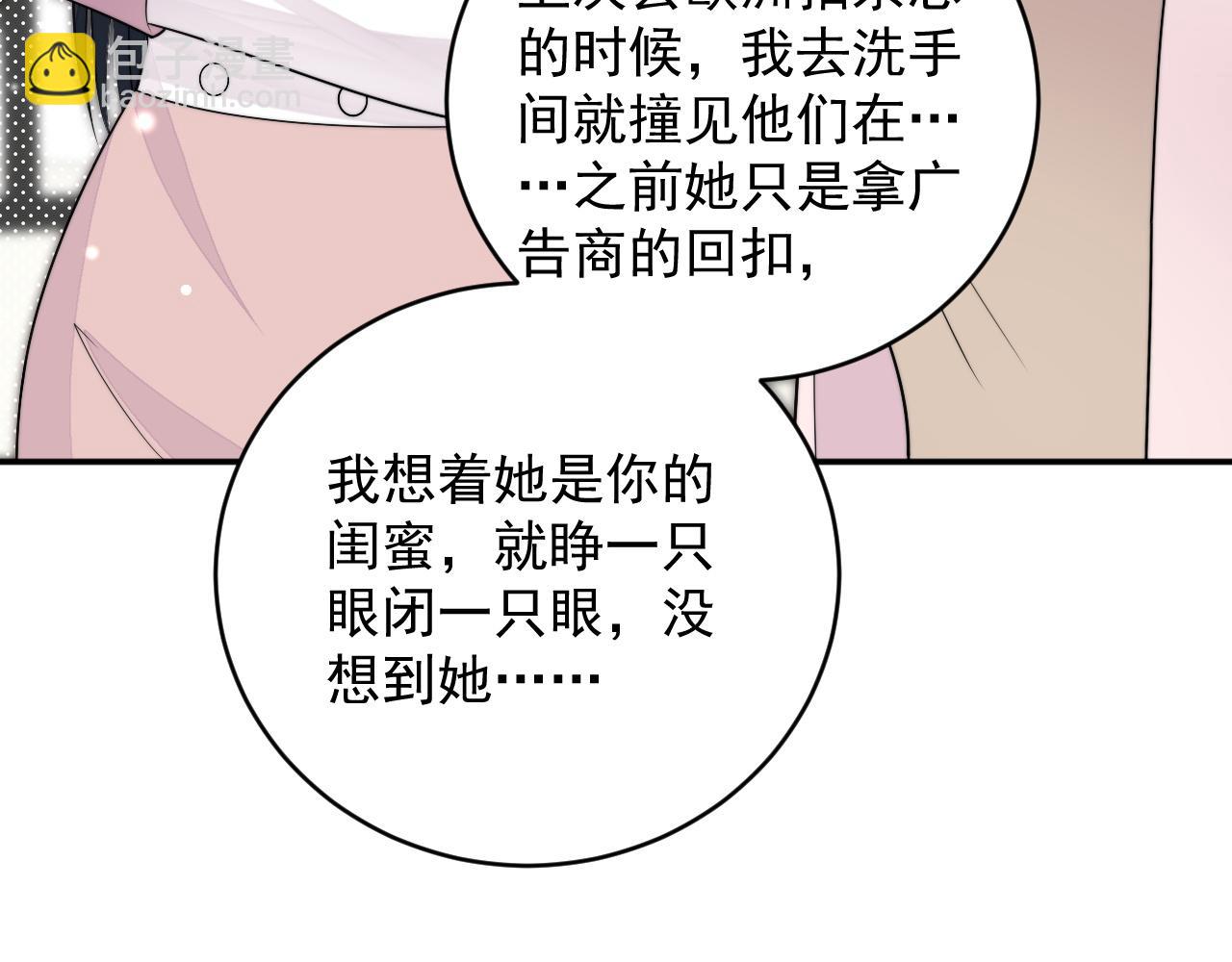 第七话姐妹反目成仇(1/2)-第7话