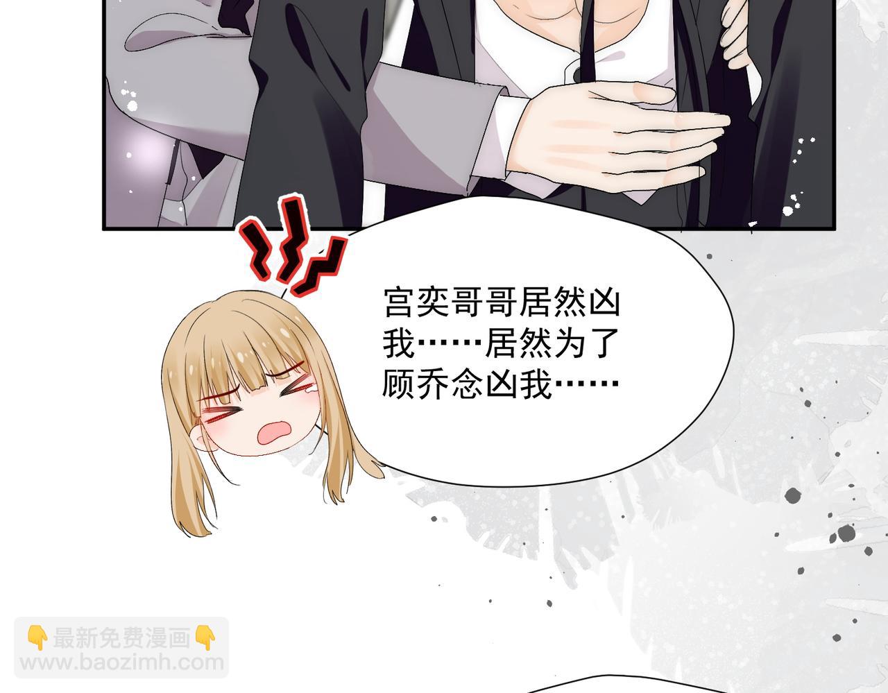 第61话我想我是疯了(1/2)-第61话