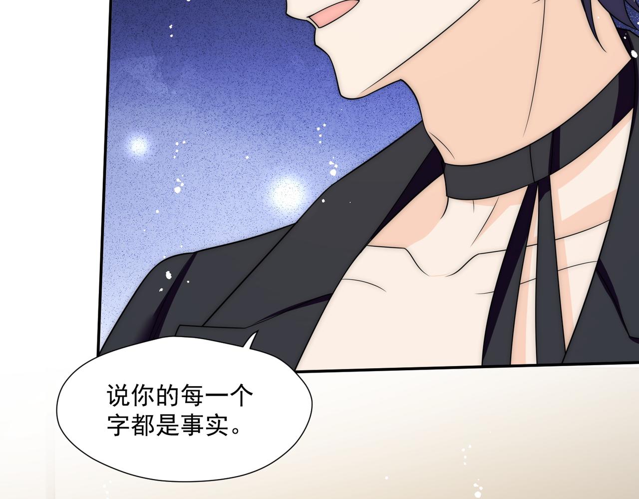 第61话我想我是疯了(1/2)-第61话