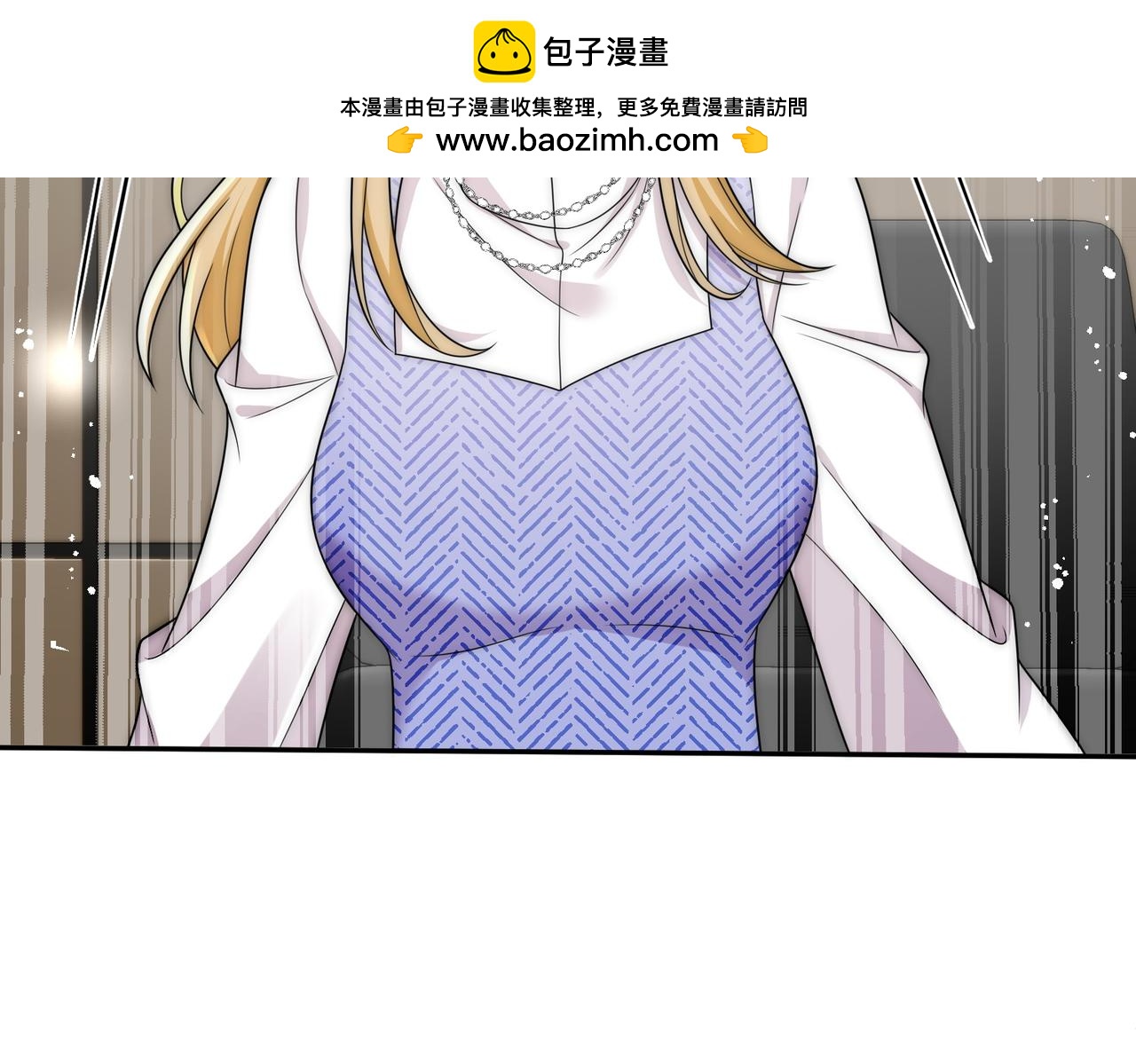 第61话我想我是疯了(1/2)-第61话