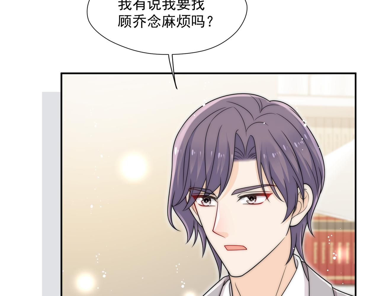 第61话我想我是疯了(1/2)-第61话