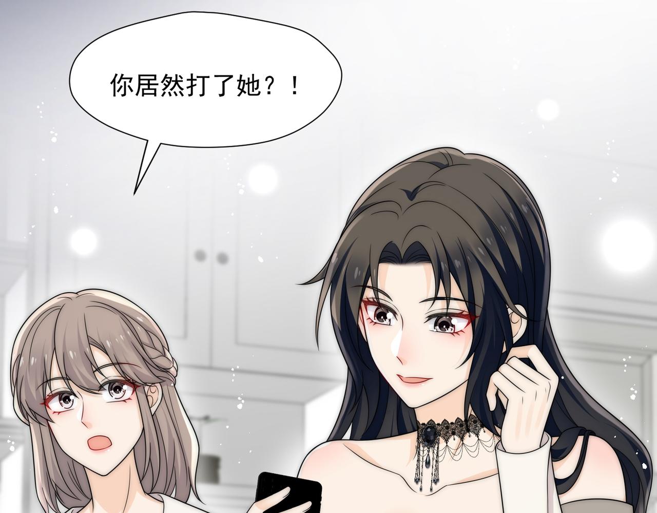 第61话我想我是疯了(1/2)-第61话
