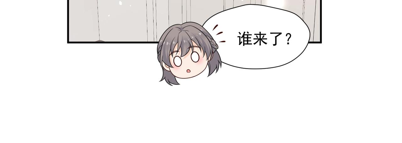 第61话我想我是疯了(1/2)-第61话