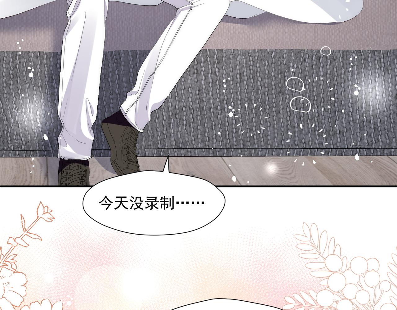 第63话奶狗的早安(1/2)-第63话
