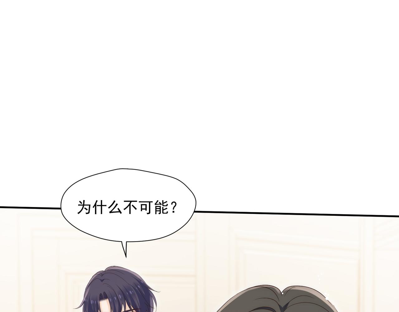 第63话奶狗的早安(1/2)-第63话