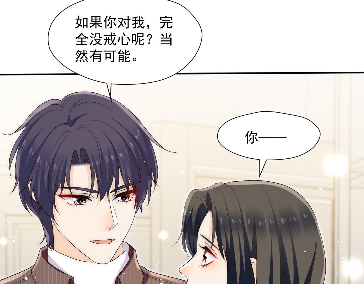 第63话奶狗的早安(1/2)-第63话