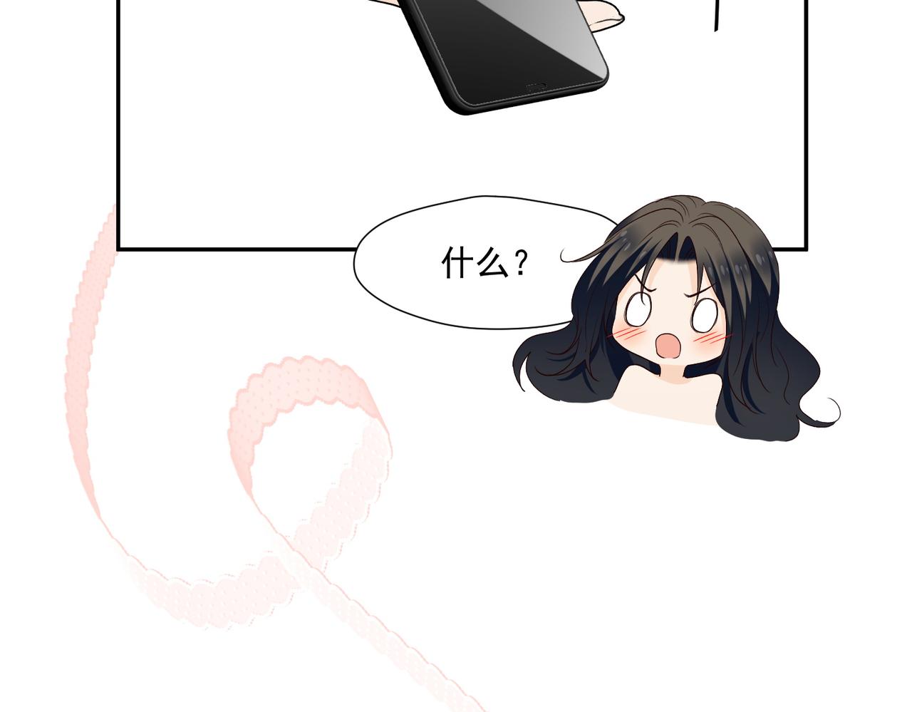 第63话奶狗的早安(1/2)-第63话