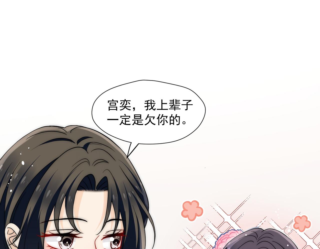 第63话奶狗的早安(1/2)-第63话