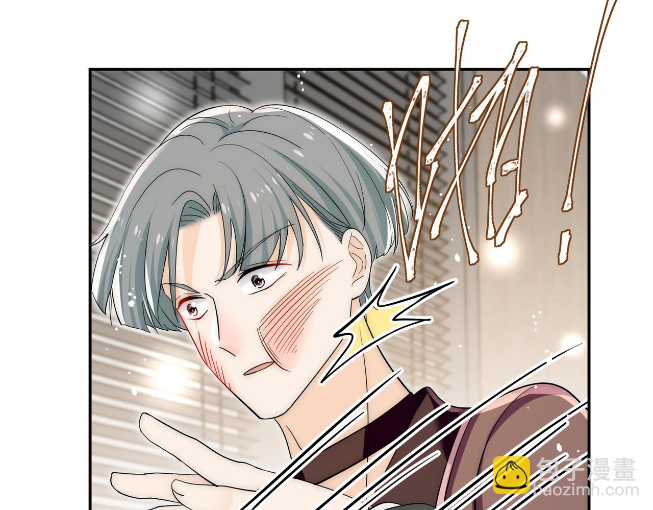 第65话宫奕要被揍了？(1/2)-第65话