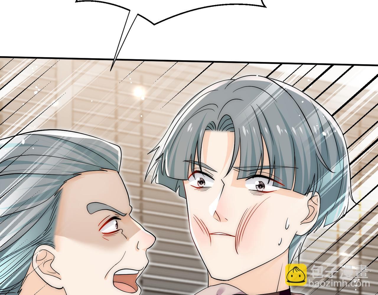 第65话宫奕要被揍了？(1/2)-第65话