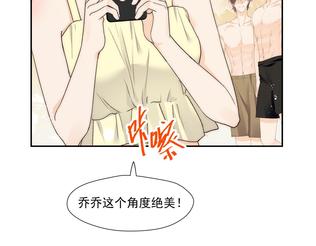 第67话猛男出山(1/2)-第67话