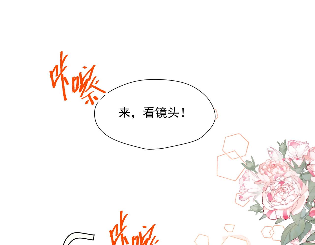 第67话猛男出山(1/2)-第67话