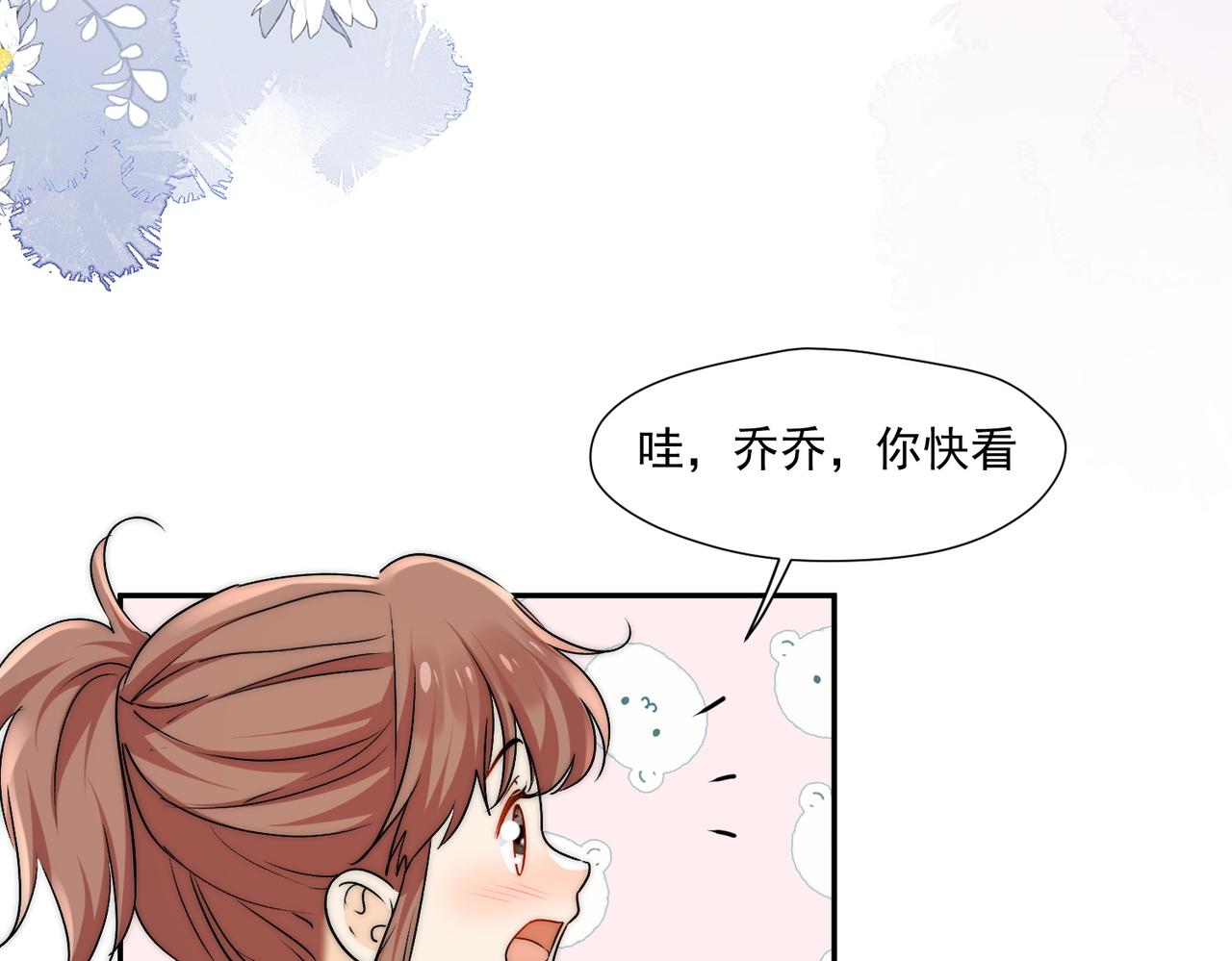 第67话猛男出山(1/2)-第67话