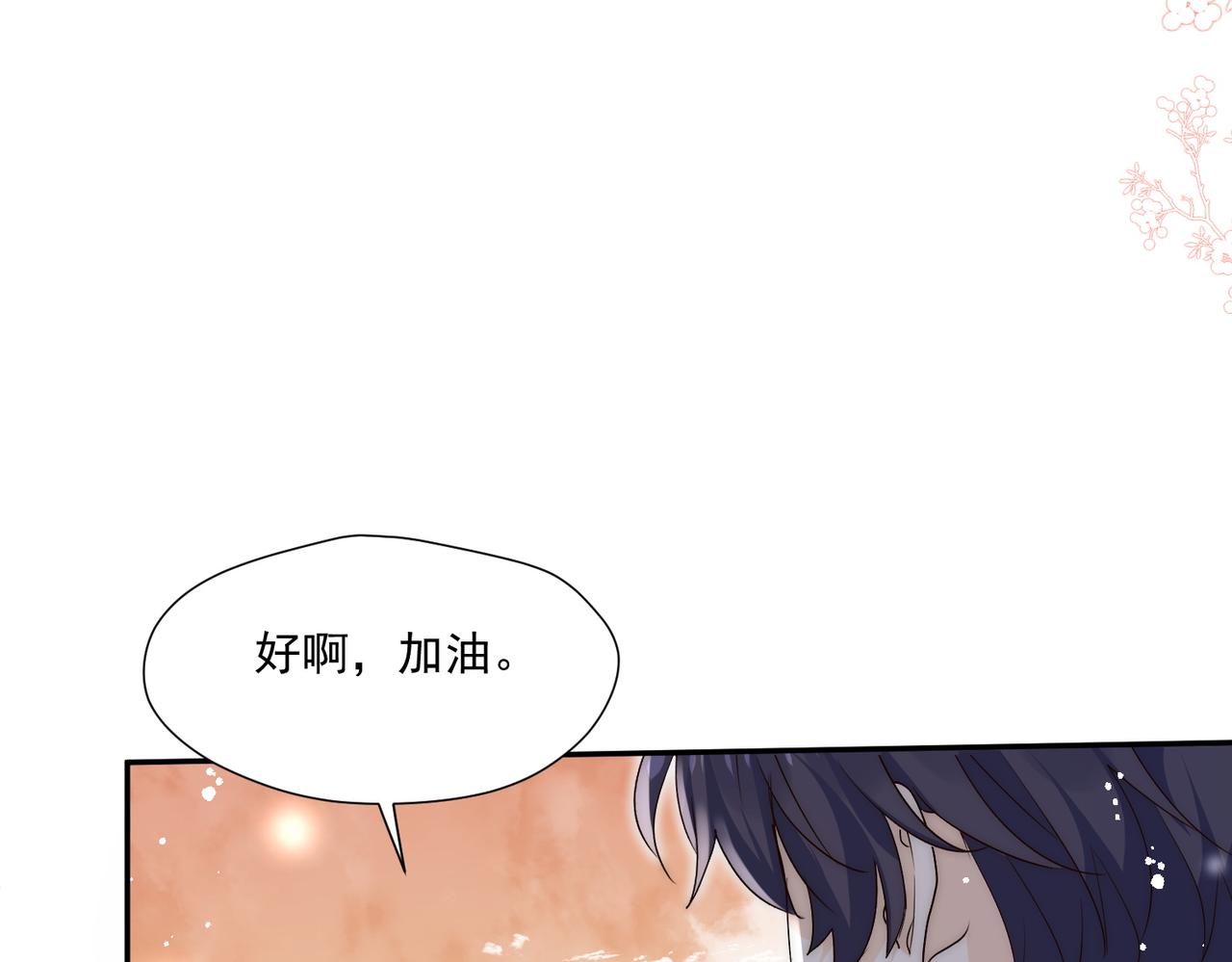 第67话猛男出山(1/2)-第67话