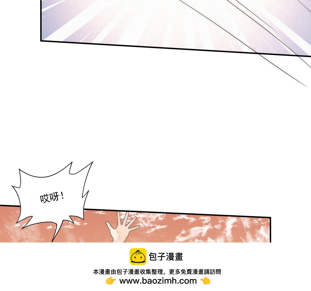 第67话猛男出山(1/2)-第67话