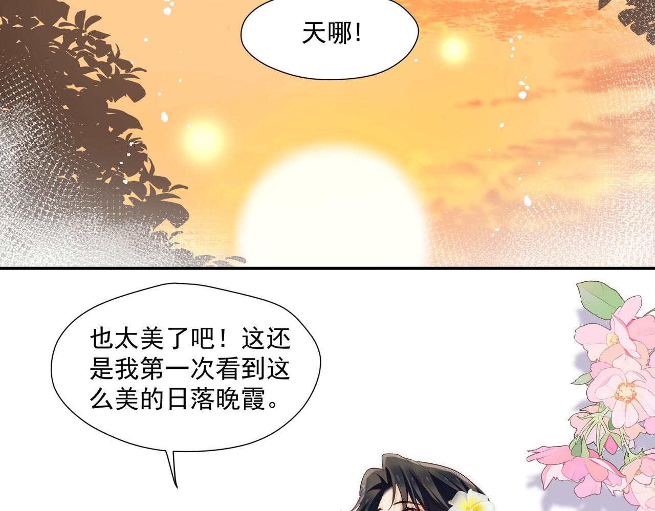 第67话猛男出山(1/2)-第67话
