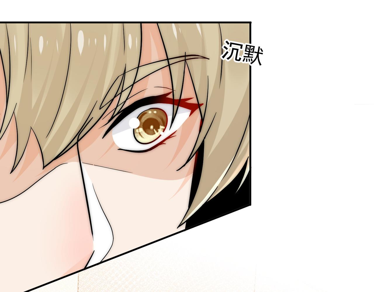 第69话宫奕劈腿了？(1/2)-第69话