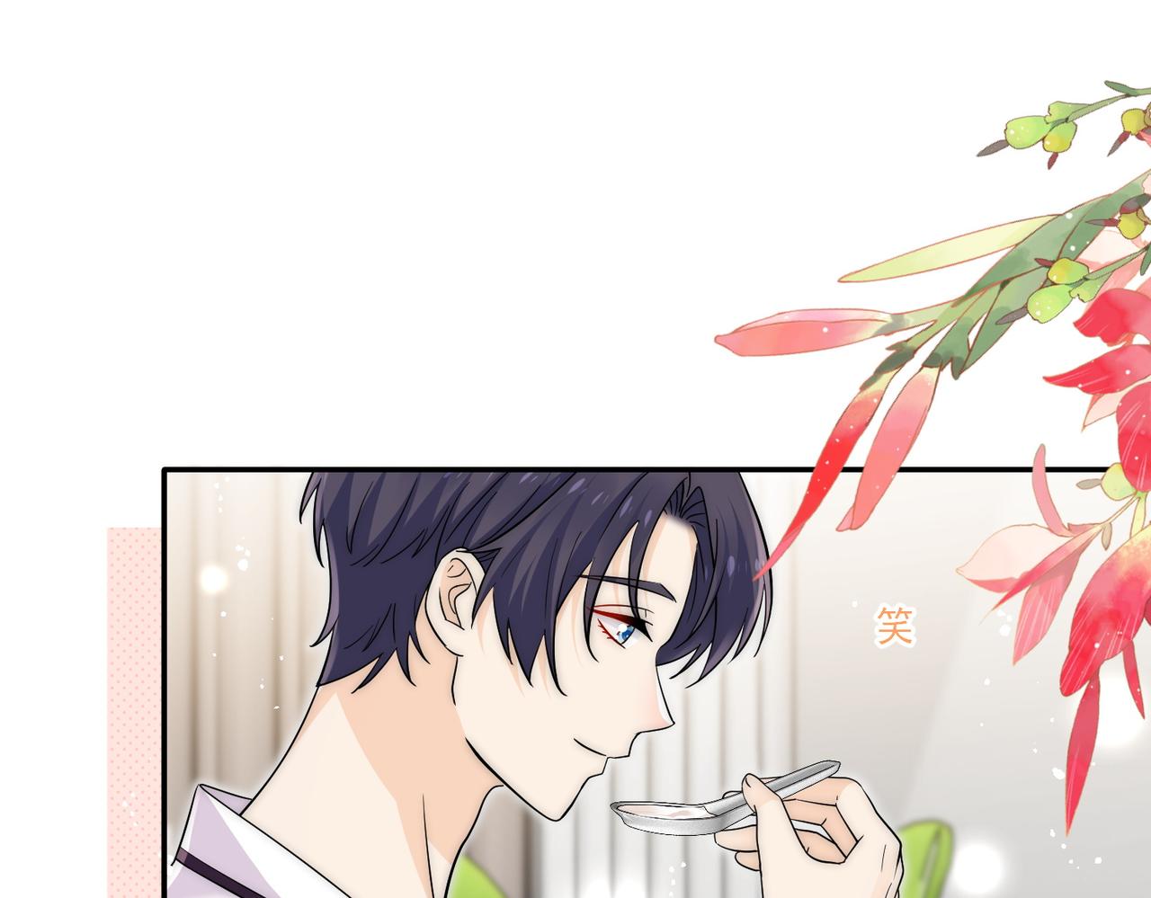 第69话宫奕劈腿了？(1/2)-第69话