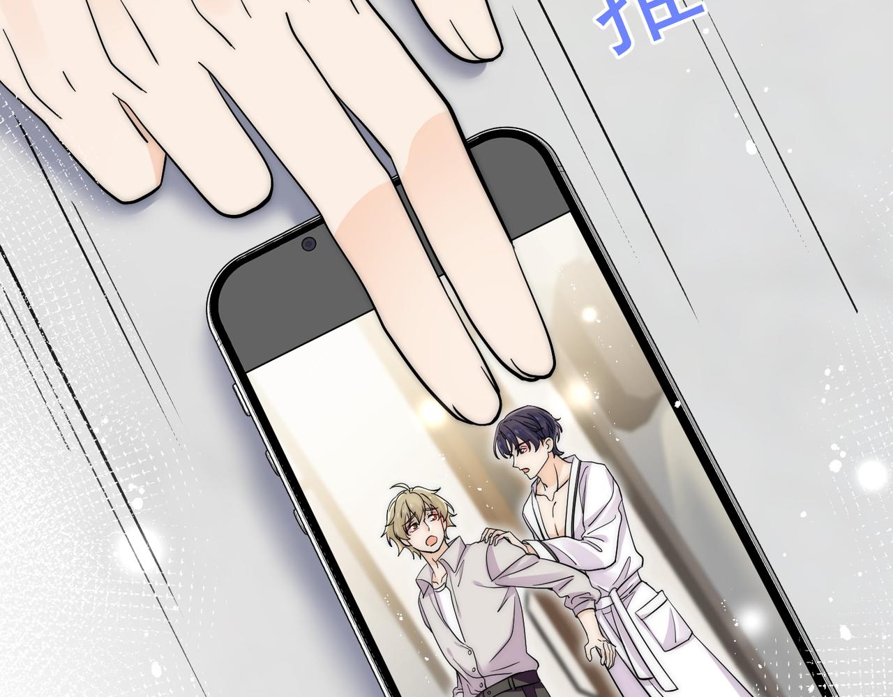 第69话宫奕劈腿了？(1/2)-第69话