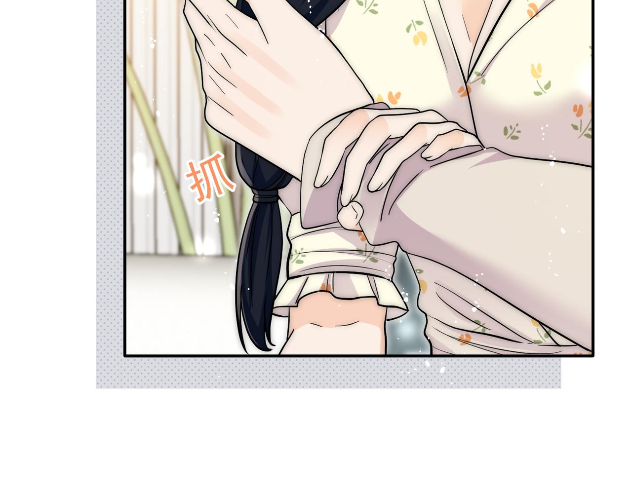 第69话宫奕劈腿了？(1/2)-第69话