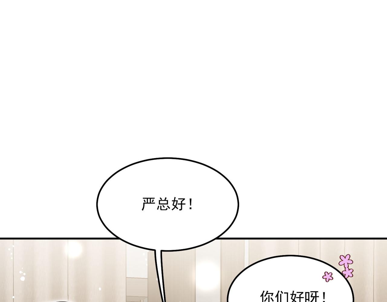 第71话保护我方宫奕(1/2)-第71话