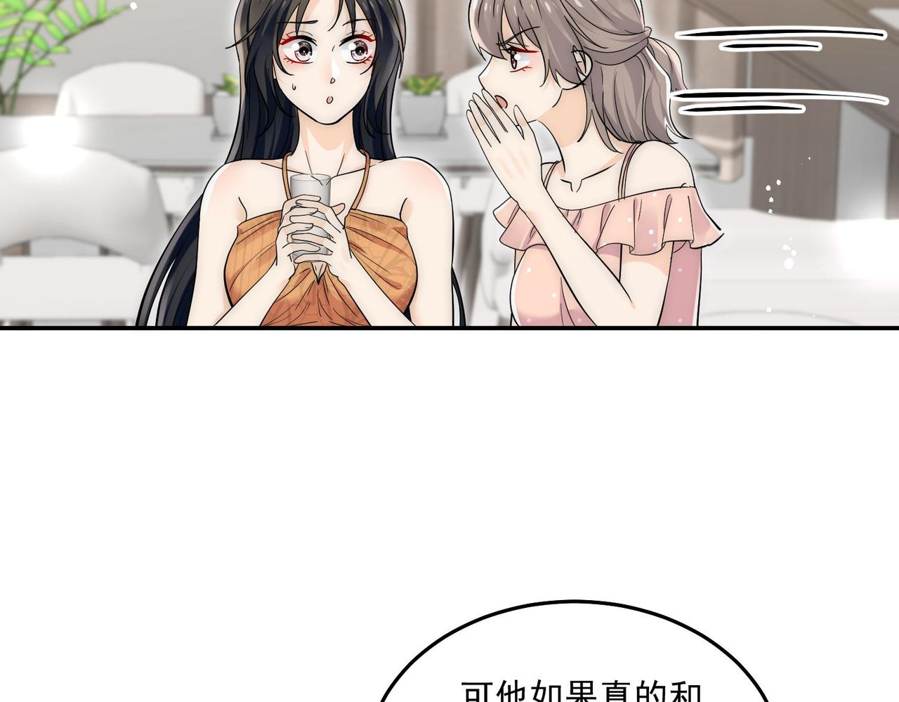 第71话保护我方宫奕(1/2)-第71话