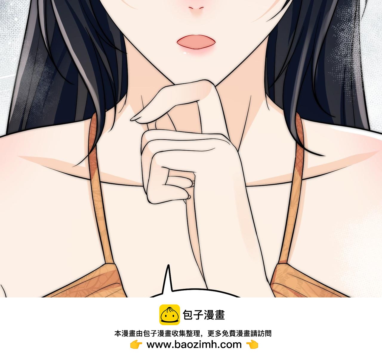 第71话保护我方宫奕(1/2)-第71话